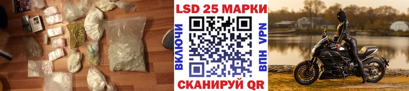 mega зеркало  Арзамас  ЛСД экстази кислота 