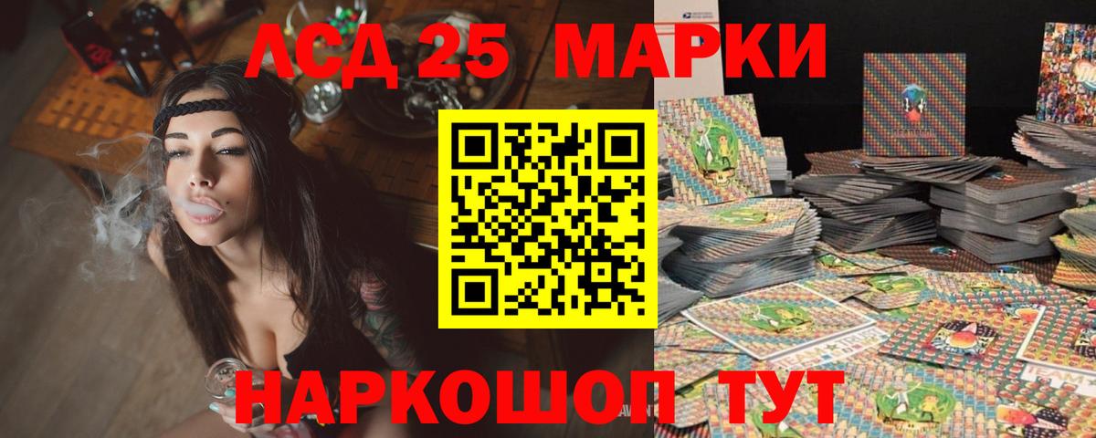 LSD-25 экстази кислота  Вход с VPN  Лсд 25 экстази кислота  Арзамас 