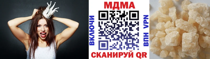 MDMA молли дарнет шоп OMG как войти Арзамас