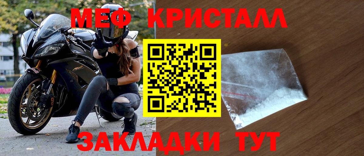 Арзамас  Мефедрон mephedrone  Мефедрон mephedrone  МЯУ-МЯУ  Вход с VPN 
