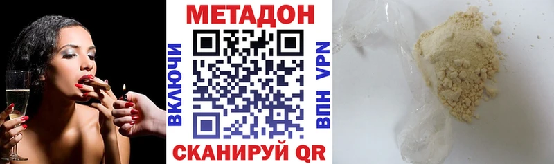 дарнет шоп  площадка официальный сайт  ОМГ ОМГ маркетплейс  МЕТАДОН methadone  Арзамас 