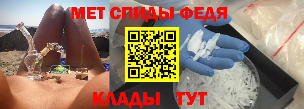 Метамфетамин мет  Вход с VPN  Арзамас 