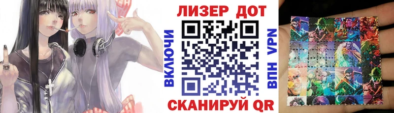 Марки N-bome 1500мкг  Арзамас 