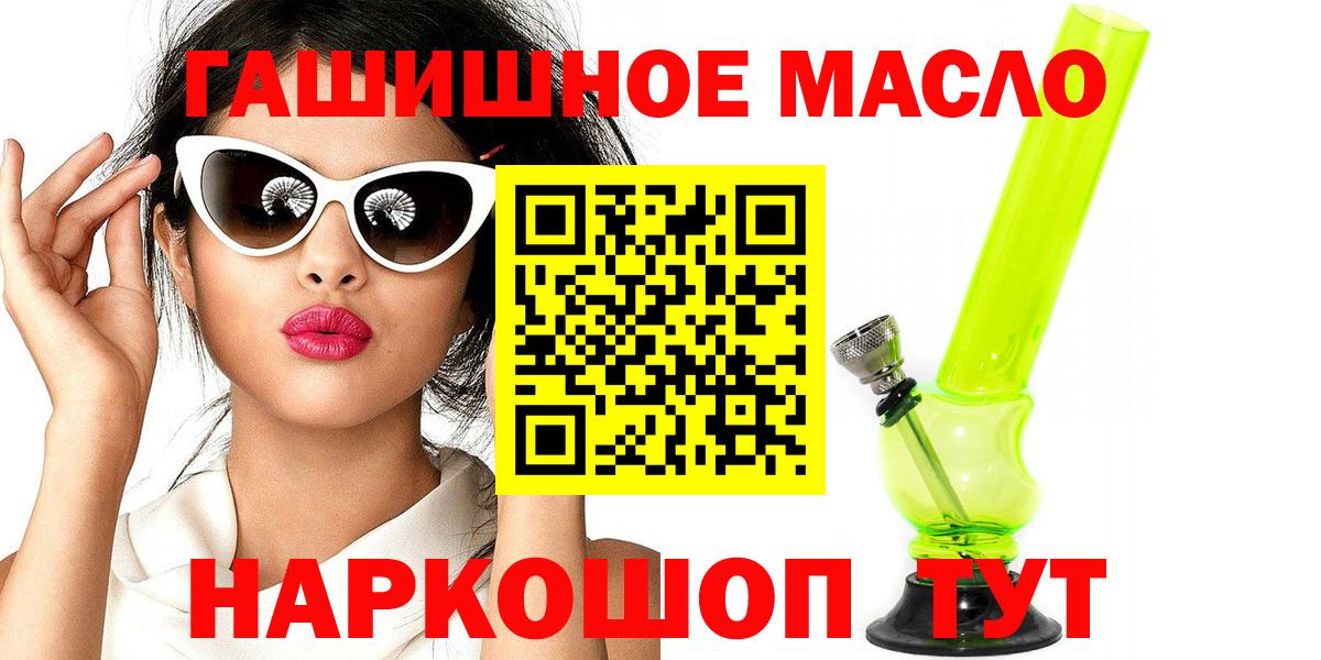 Арзамас  ТГК вейп  Вход с VPN  ТГК вейп 